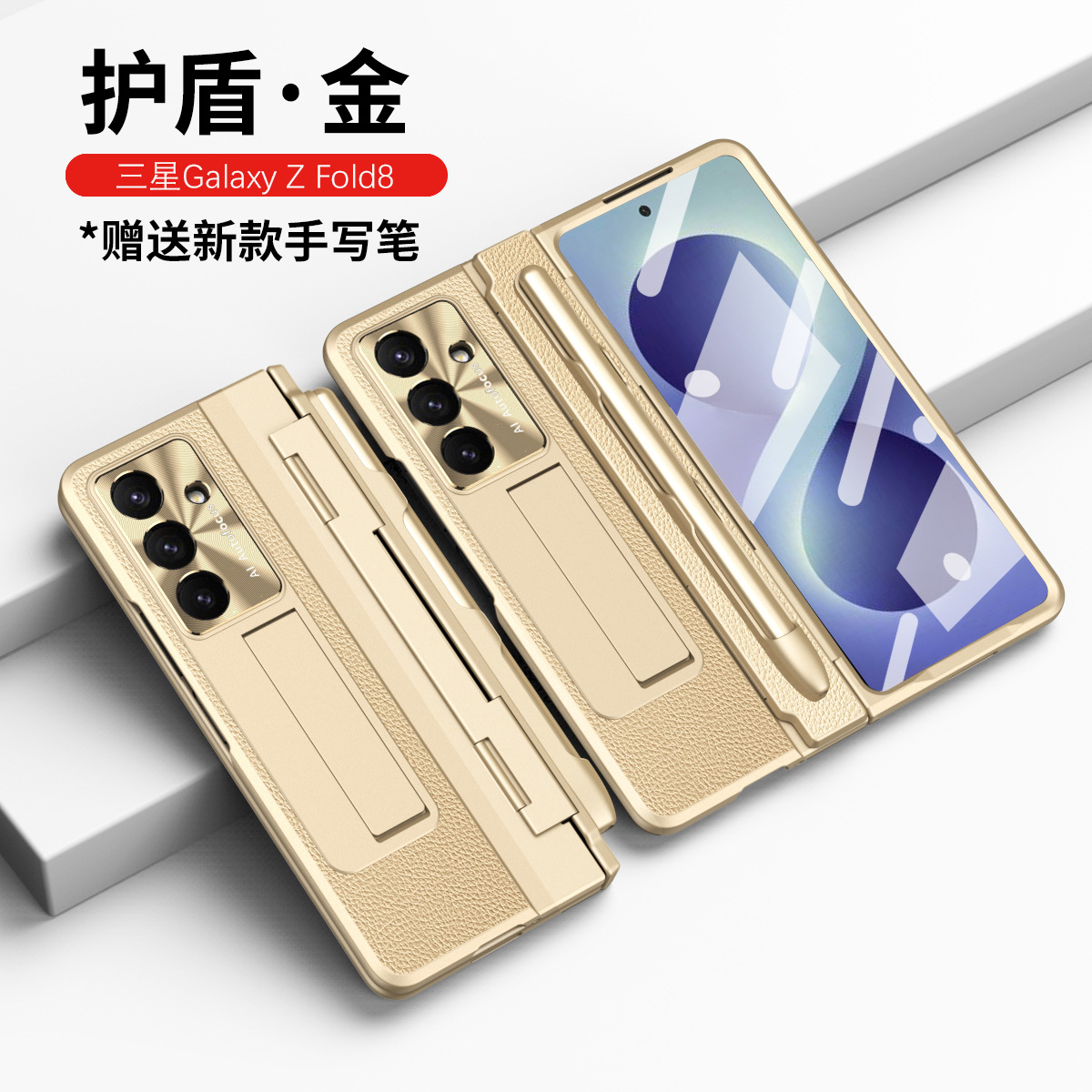 Compatible with Samsung Z Fold8/7/6 phone cases, 5/4 folding screen, flat hinge, vegan leather case, full-coverage protective case.