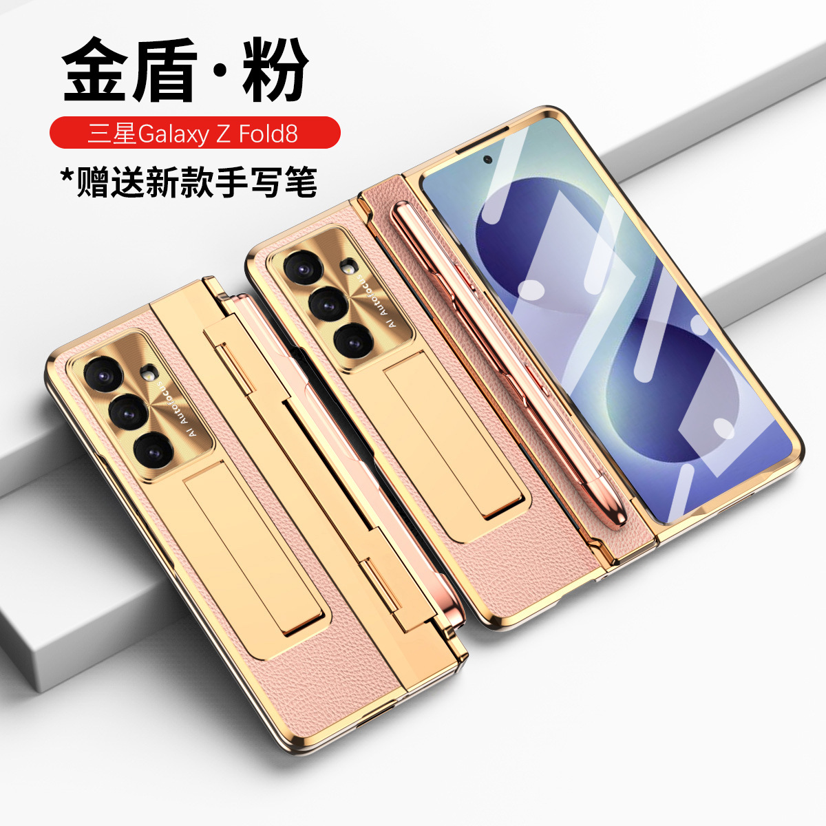 Compatible with Samsung Z Fold8/7/6 phone cases, 5/4 folding screen, flat hinge, vegan leather case, full-coverage protective case.