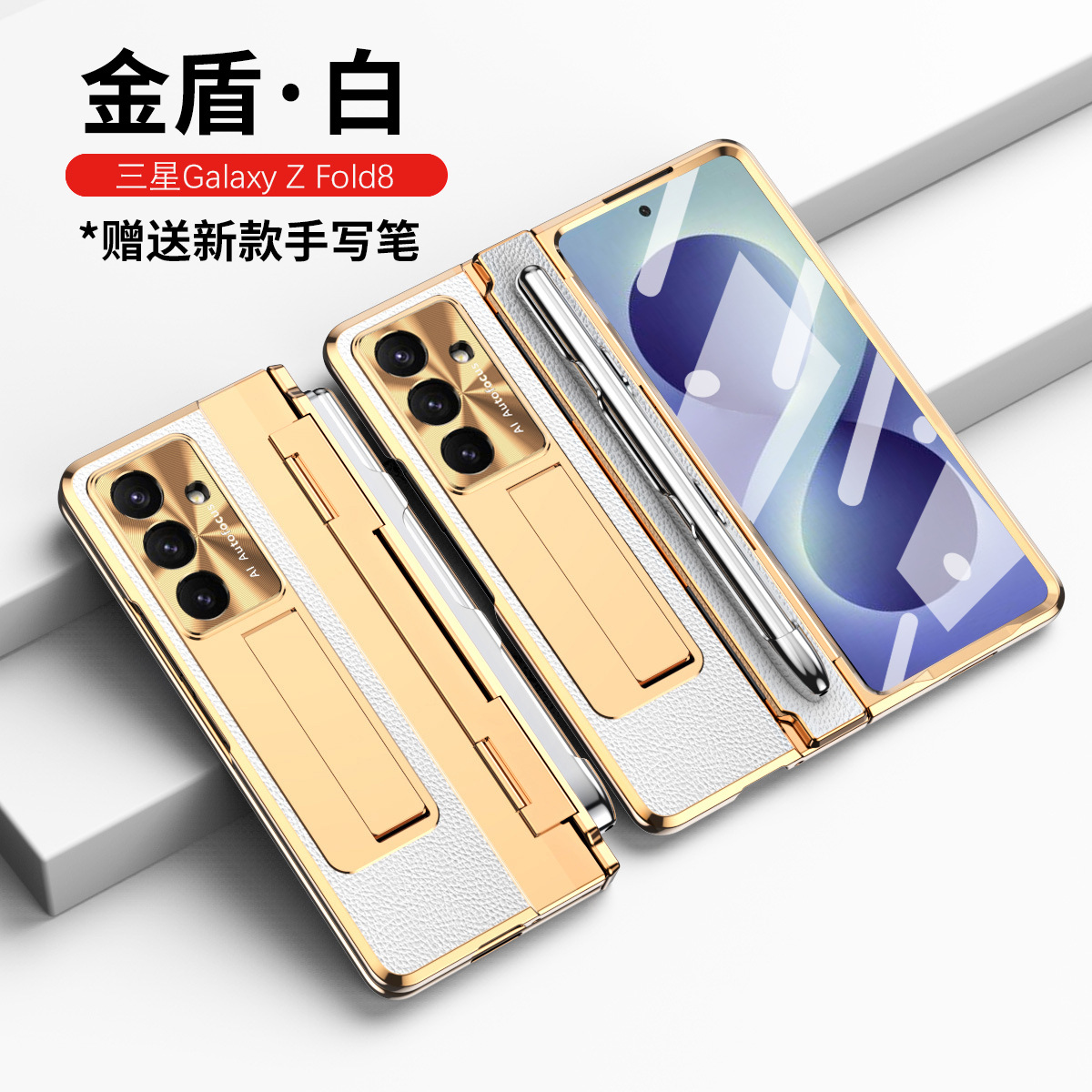 Compatible with Samsung Z Fold8/7/6 phone cases, 5/4 folding screen, flat hinge, vegan leather case, full-coverage protective case.