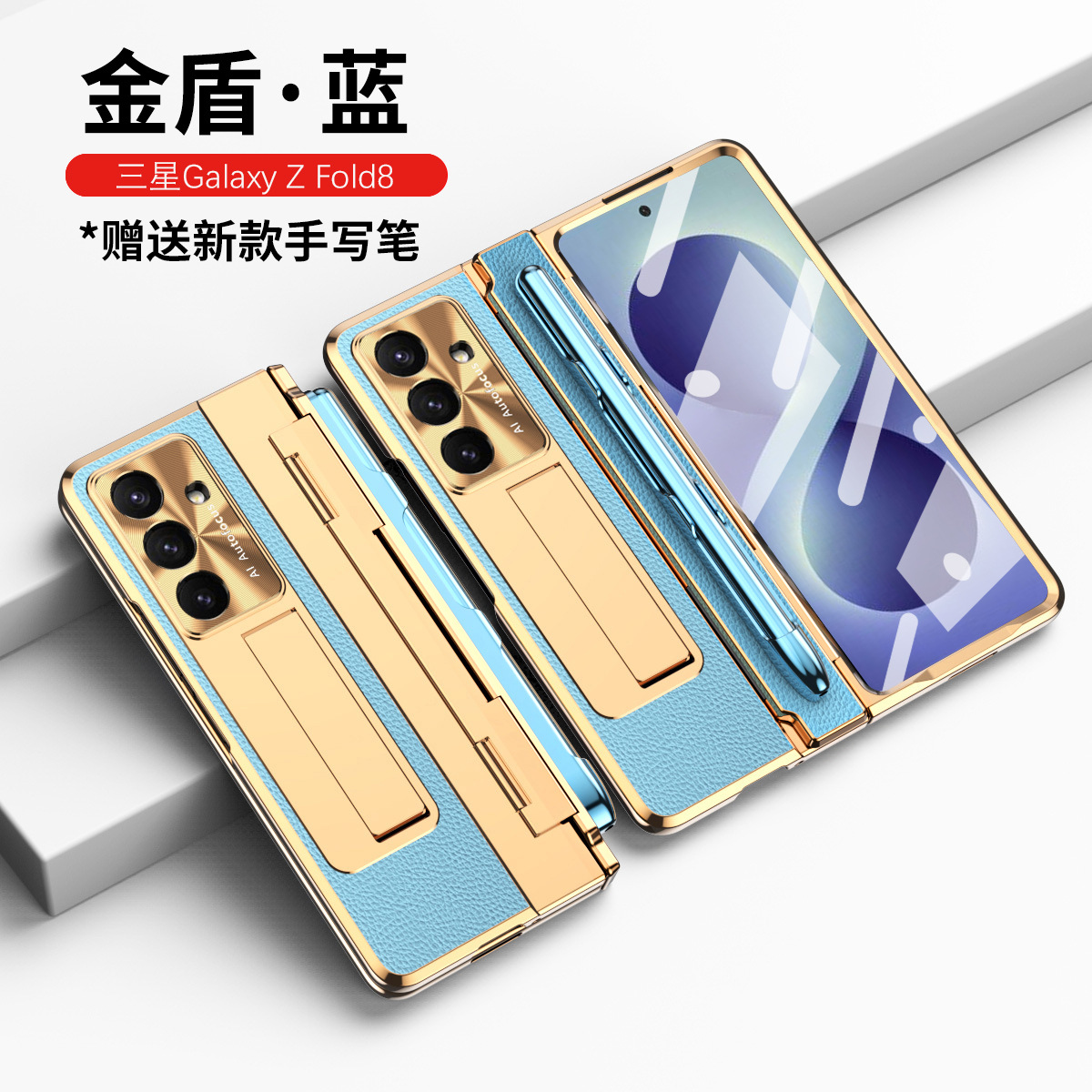 Compatible with Samsung Z Fold8/7/6 phone cases, 5/4 folding screen, flat hinge, vegan leather case, full-coverage protective case.