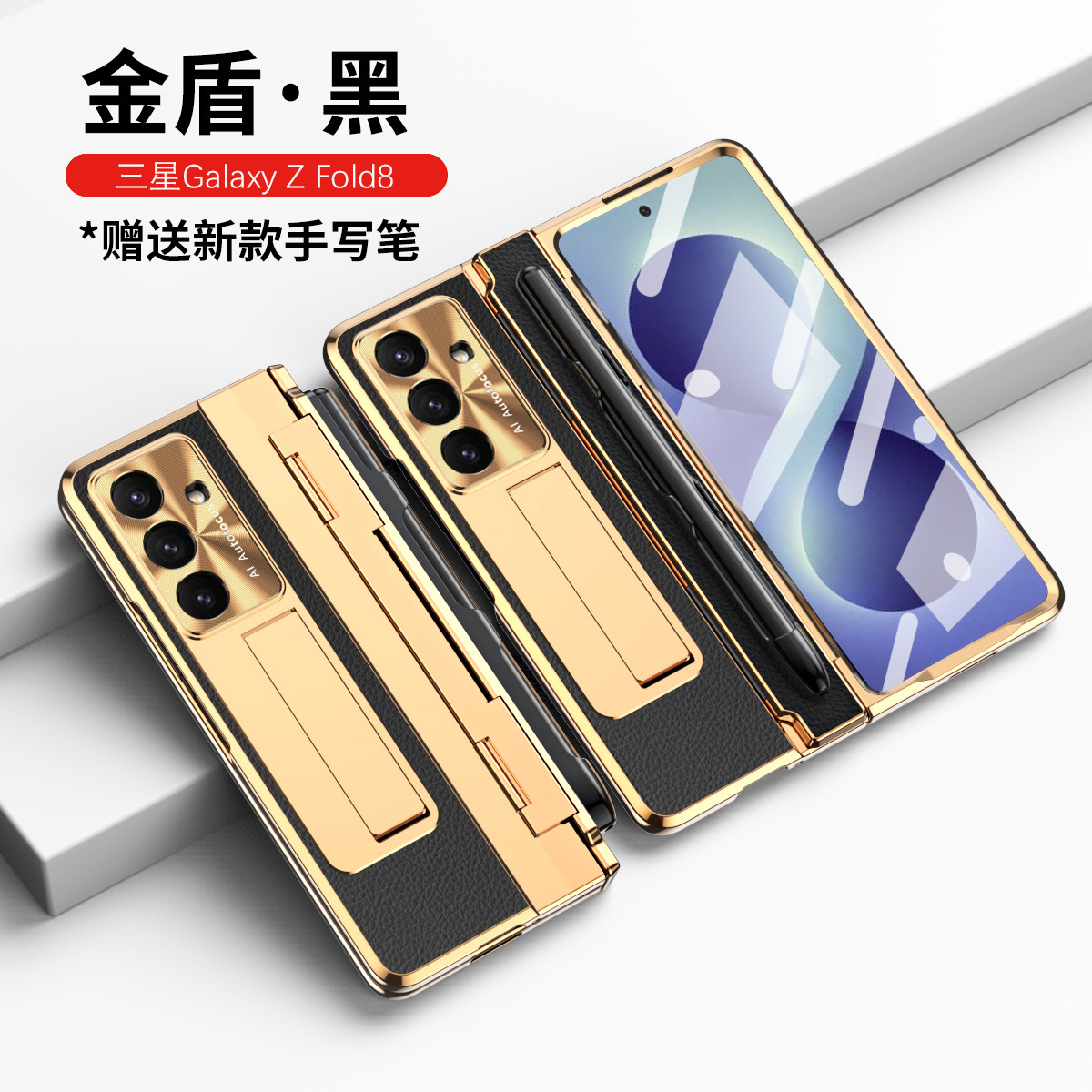 Compatible with Samsung Z Fold8/7/6 phone cases, 5/4 folding screen, flat hinge, vegan leather case, full-coverage protective case.