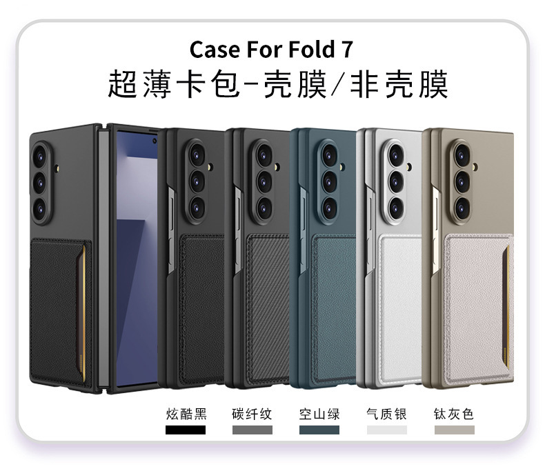 Compatible with Samsung Z Fold8 Ultra phone case, 7/6 inch ultra-thin leather case with SIM card slot, foldable screen, drop-proof protective case.