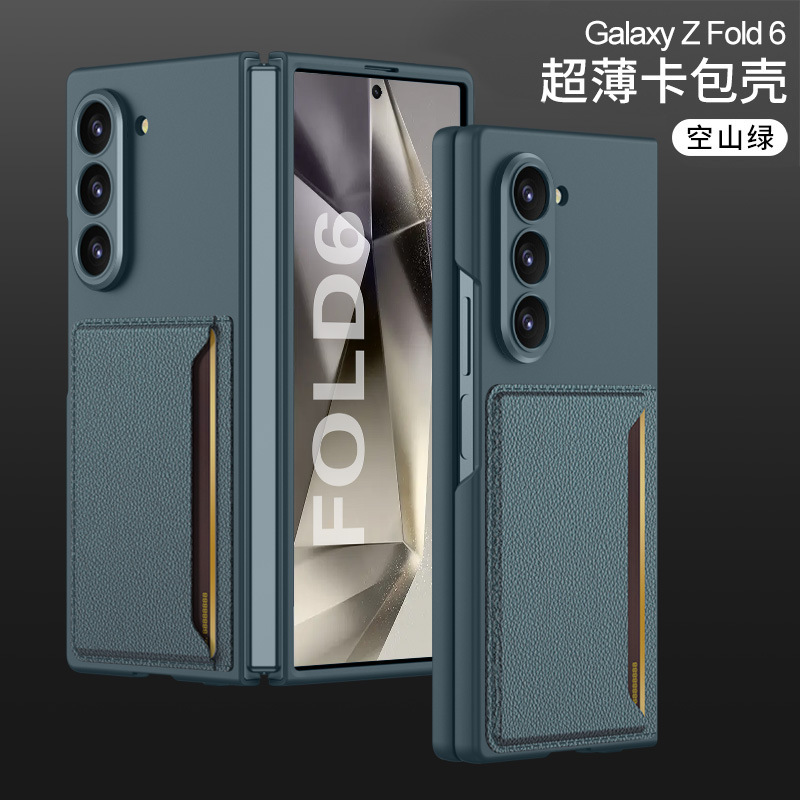 Compatible with Samsung Z Fold8 Ultra phone case, 7/6 inch ultra-thin leather case with SIM card slot, foldable screen, drop-proof protective case.