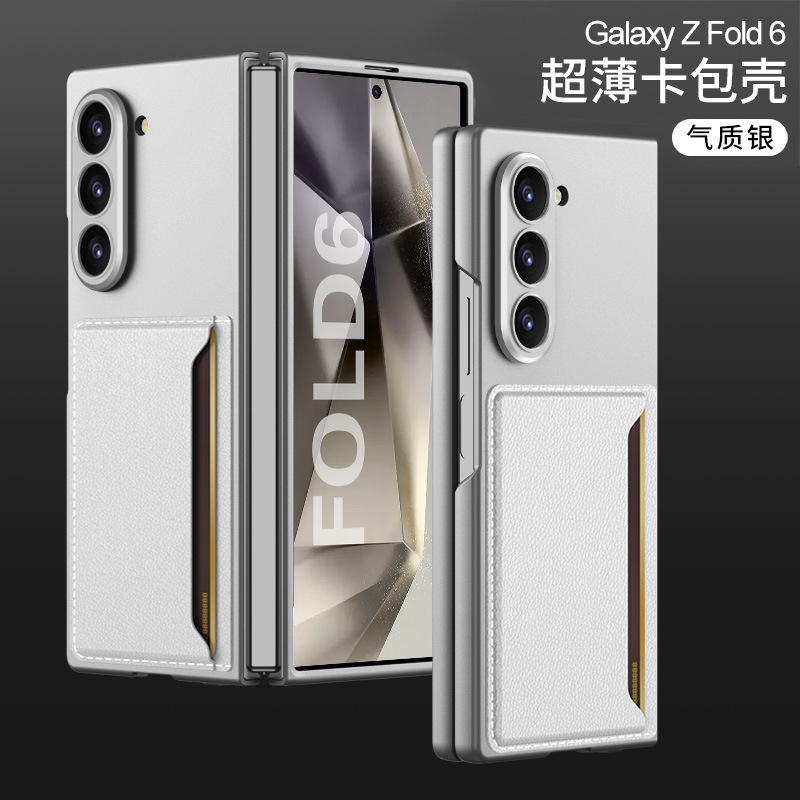 Compatible with Samsung Z Fold8 Ultra phone case, 7/6 inch ultra-thin leather case with SIM card slot, foldable screen, drop-proof protective case.