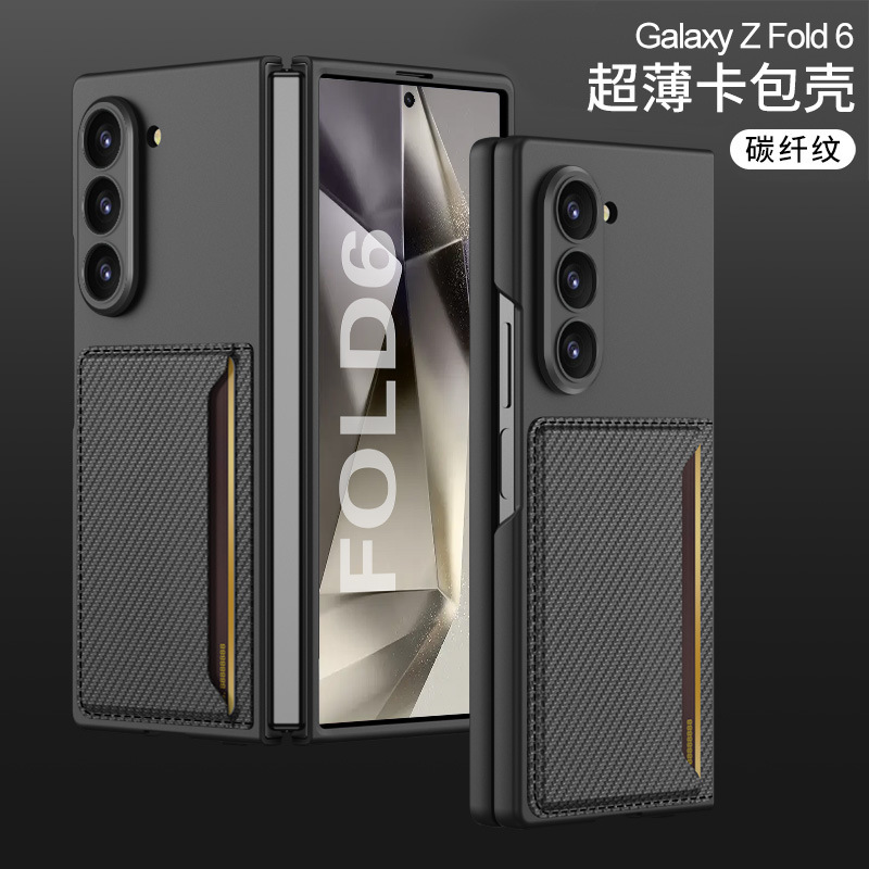 Compatible with Samsung Z Fold8 Ultra phone case, 7/6 inch ultra-thin leather case with SIM card slot, foldable screen, drop-proof protective case.