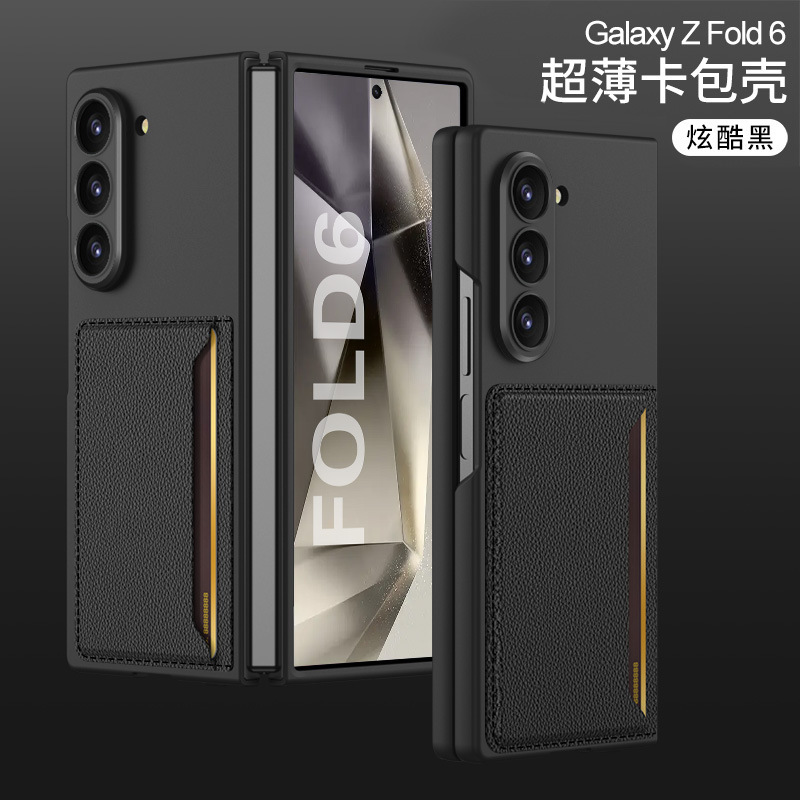 Compatible with Samsung Z Fold8 Ultra phone case, 7/6 inch ultra-thin leather case with SIM card slot, foldable screen, drop-proof protective case.