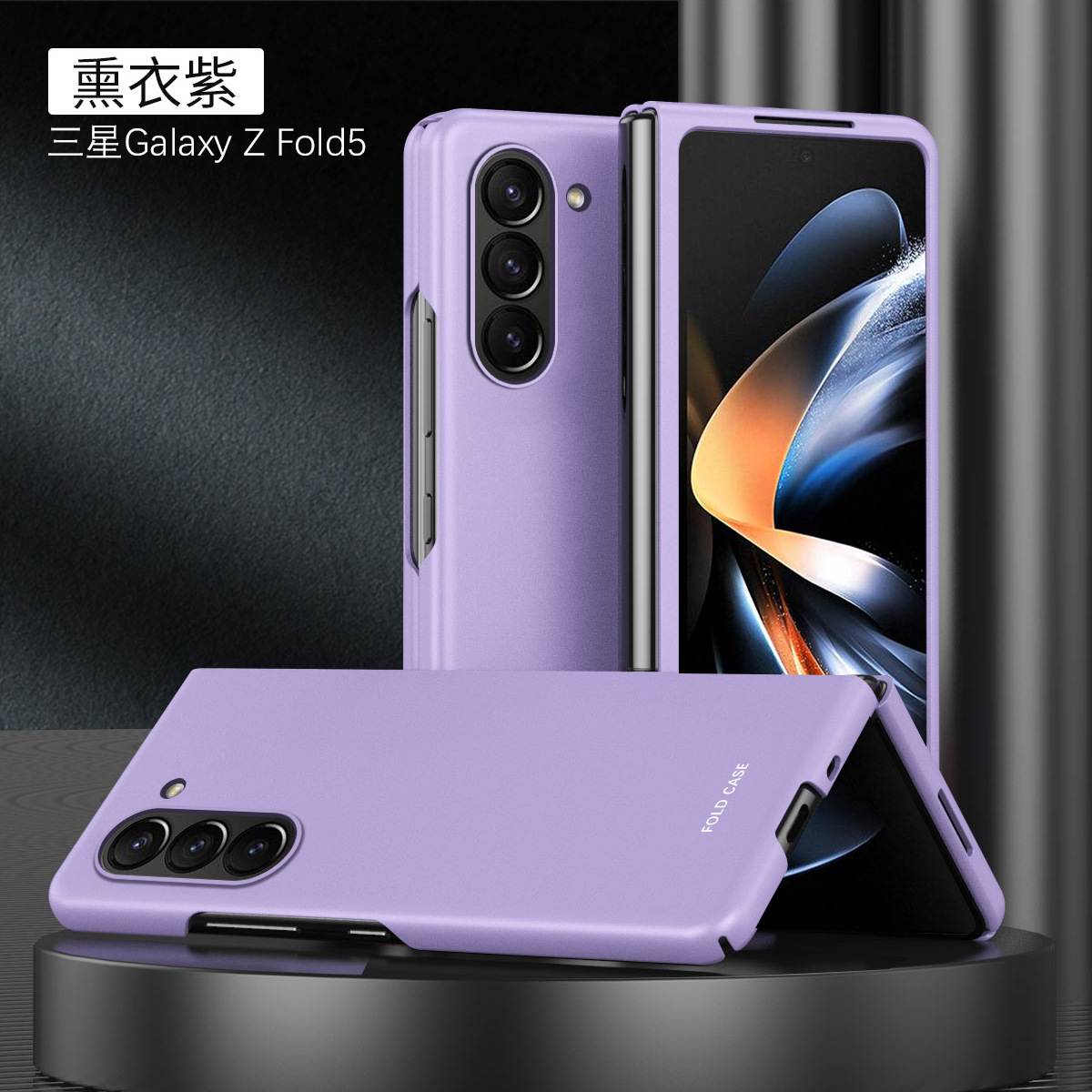 Compatible with Samsung Z Fold8/7 phone case, 6/5 folding screen, 4/3 skin-feel Flip8/7 ultra-thin shockproof protective case