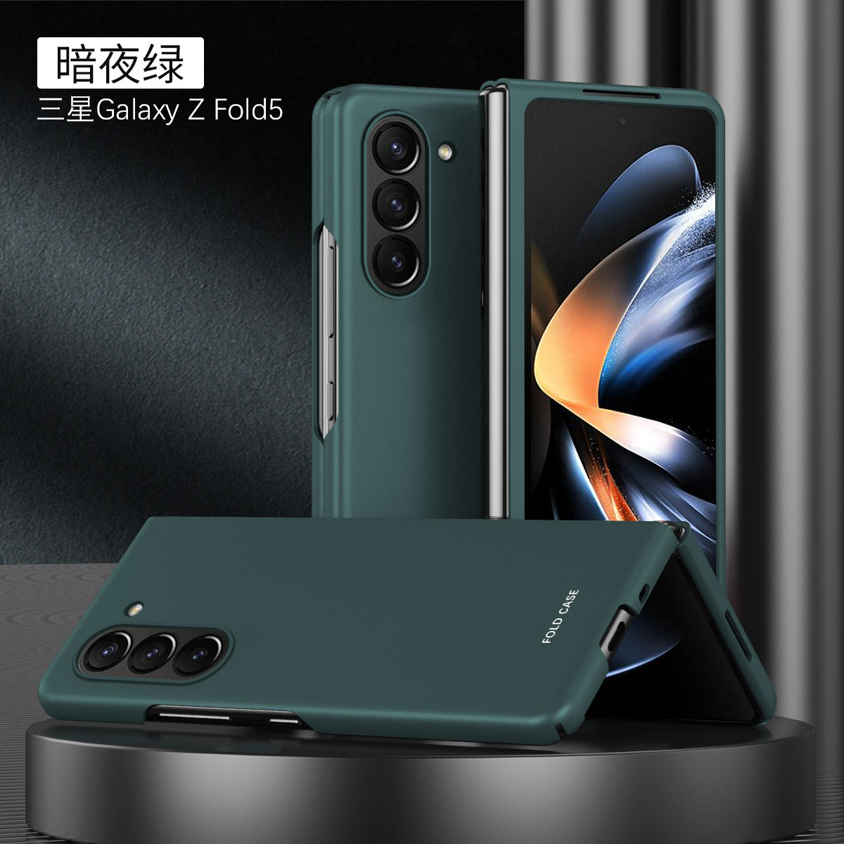 Compatible with Samsung Z Fold8/7 phone case, 6/5 folding screen, 4/3 skin-feel Flip8/7 ultra-thin shockproof protective case