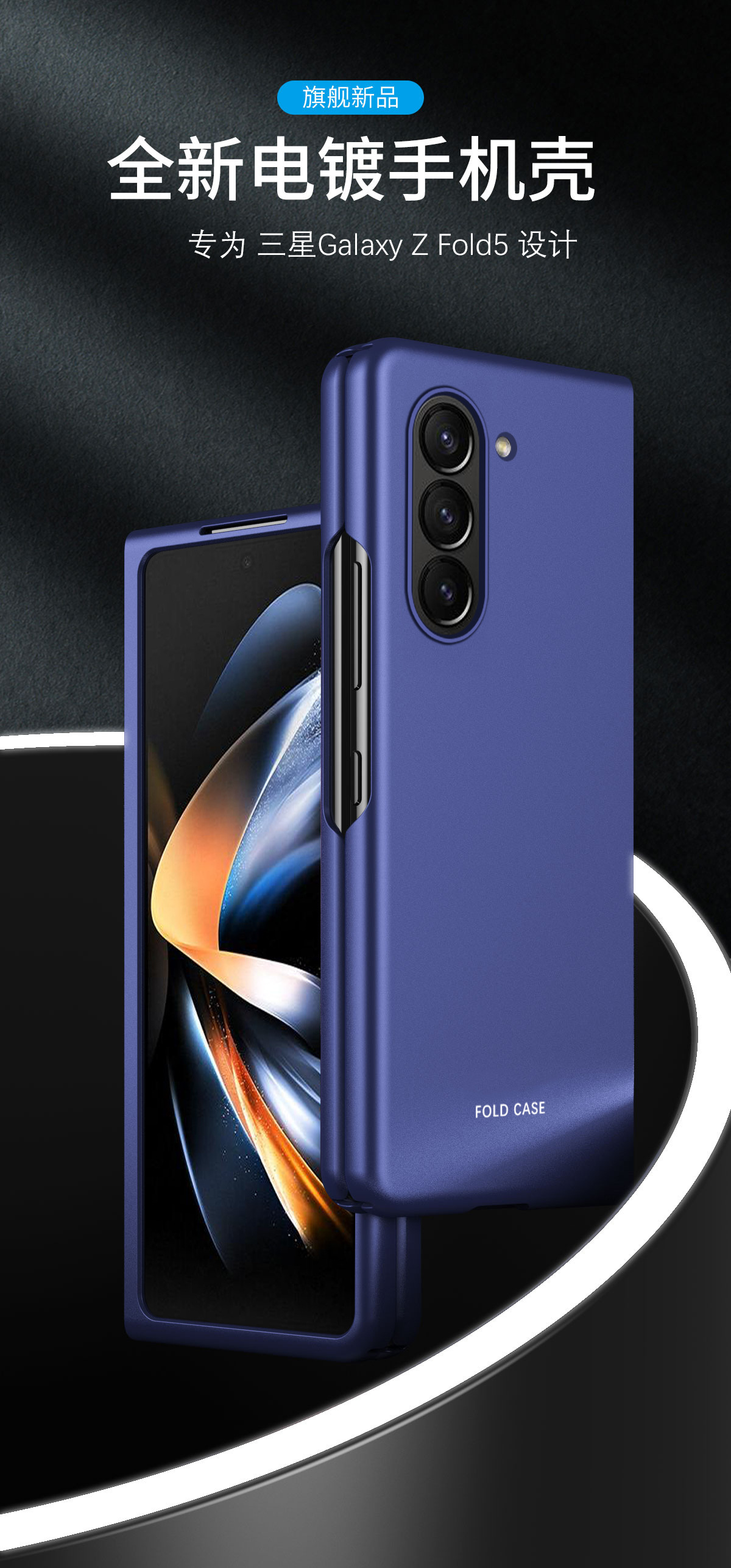Compatible with Samsung Z Fold8/7 phone case, 6/5 folding screen, 4/3 skin-feel Flip8/7 ultra-thin shockproof protective case
