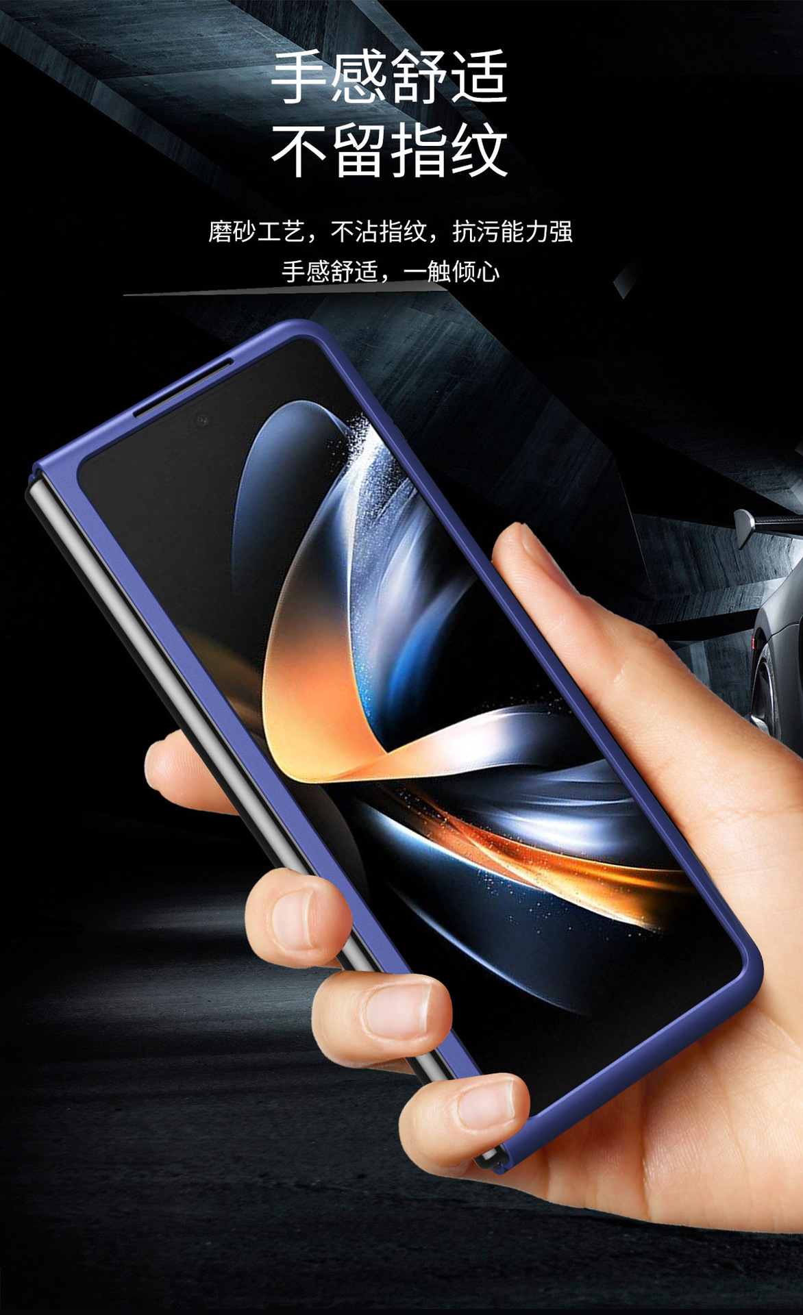 Compatible with Samsung Z Fold8/7 phone case, 6/5 folding screen, 4/3 skin-feel Flip8/7 ultra-thin shockproof protective case