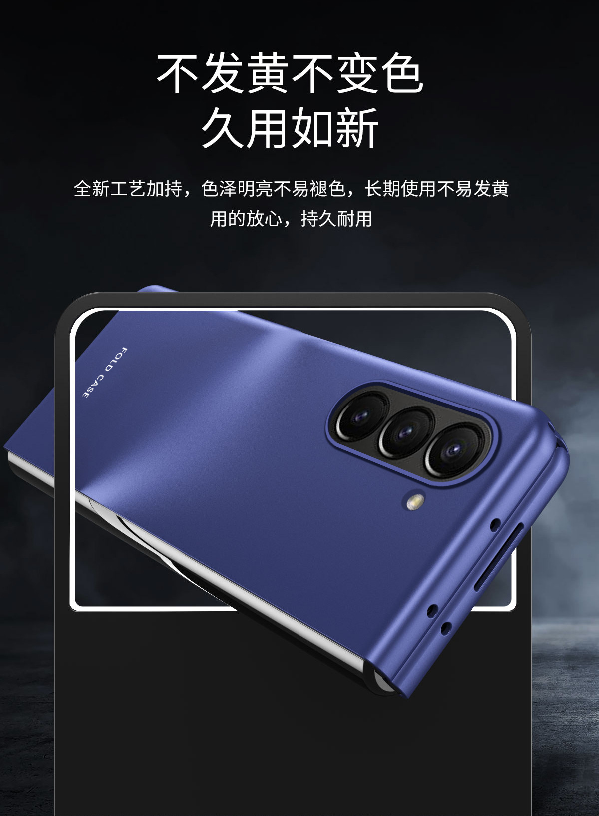 Compatible with Samsung Z Fold8/7 phone case, 6/5 folding screen, 4/3 skin-feel Flip8/7 ultra-thin shockproof protective case