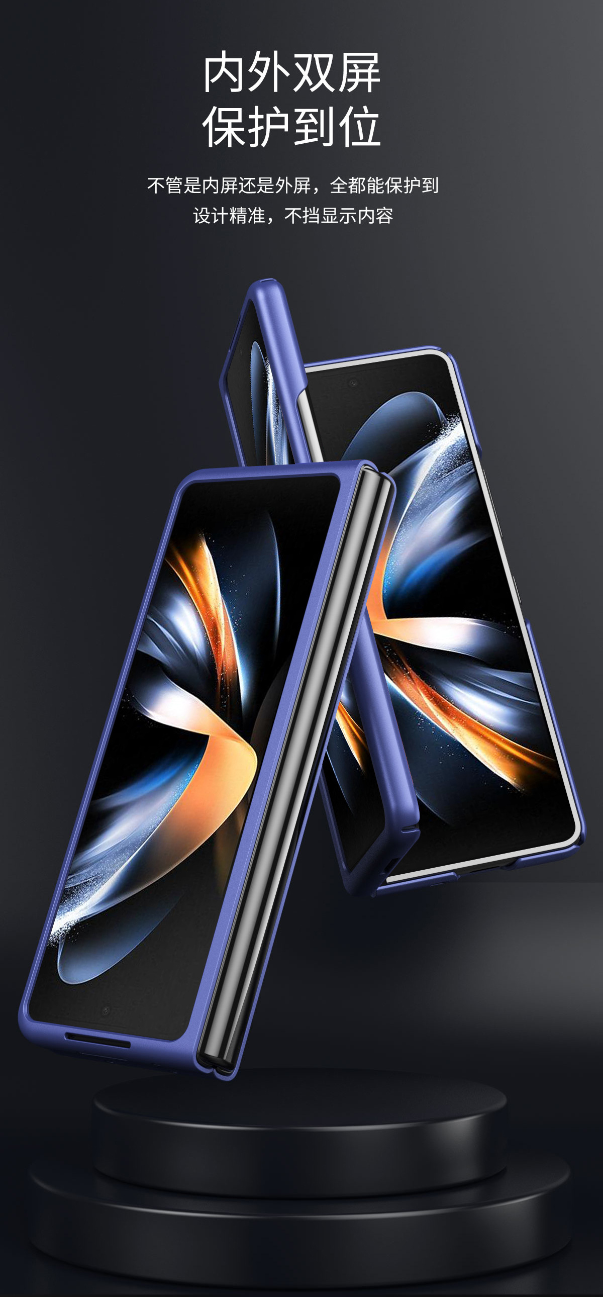 Compatible with Samsung Z Fold8/7 phone case, 6/5 folding screen, 4/3 skin-feel Flip8/7 ultra-thin shockproof protective case