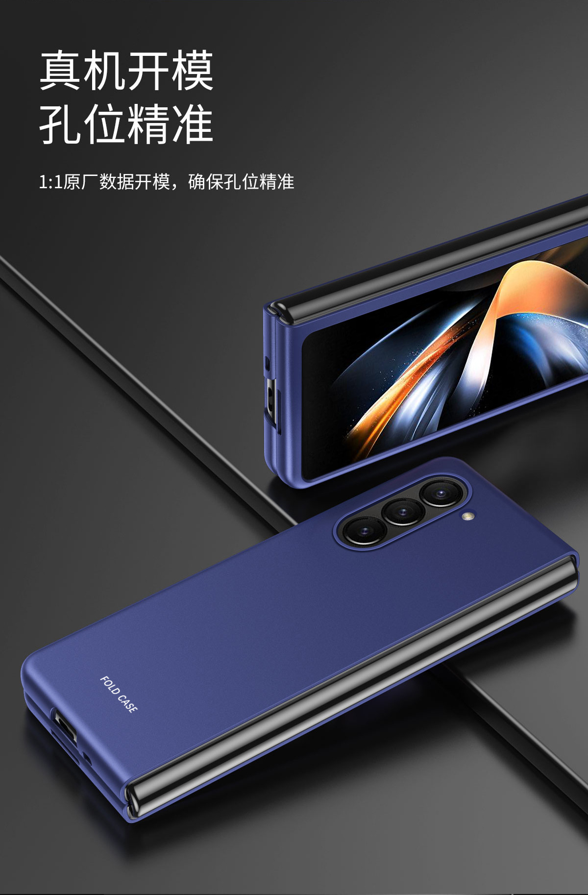 Compatible with Samsung Z Fold8/7 phone case, 6/5 folding screen, 4/3 skin-feel Flip8/7 ultra-thin shockproof protective case