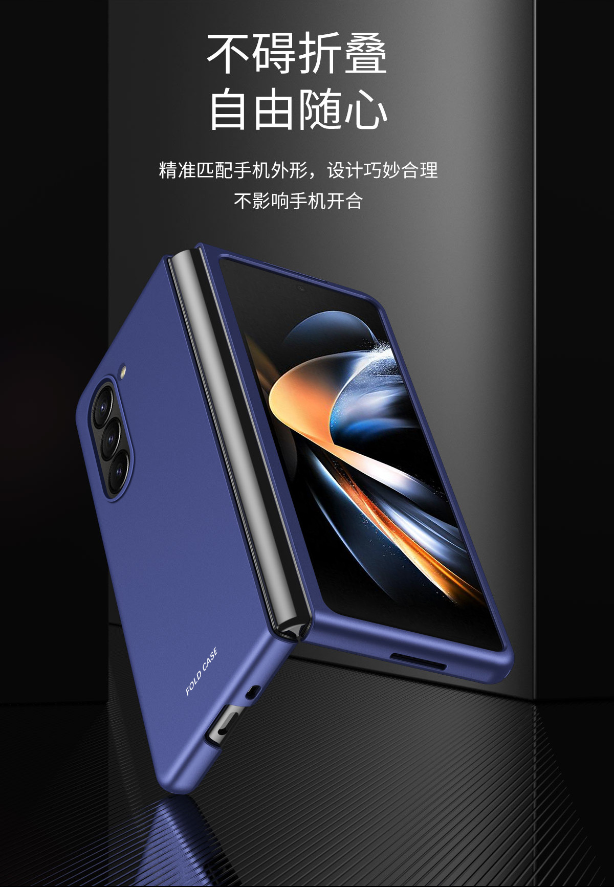 Compatible with Samsung Z Fold8/7 phone case, 6/5 folding screen, 4/3 skin-feel Flip8/7 ultra-thin shockproof protective case