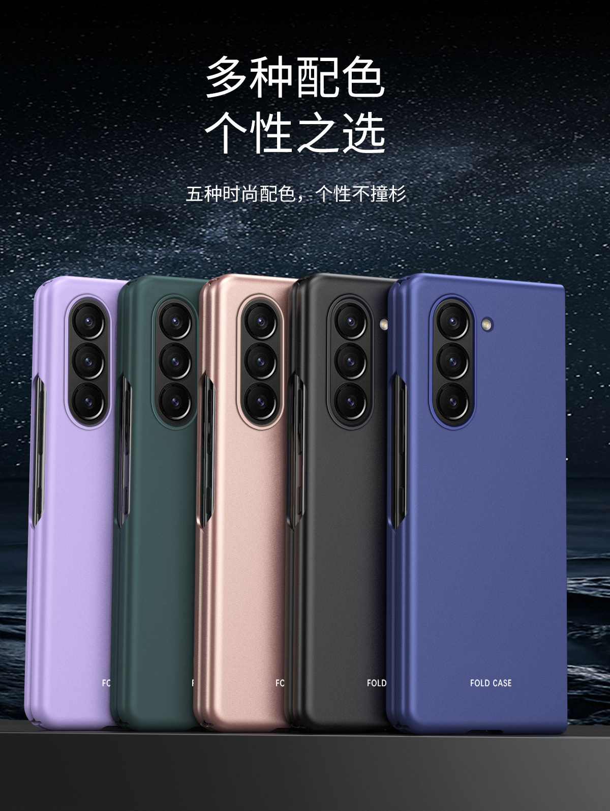 Compatible with Samsung Z Fold8/7 phone case, 6/5 folding screen, 4/3 skin-feel Flip8/7 ultra-thin shockproof protective case