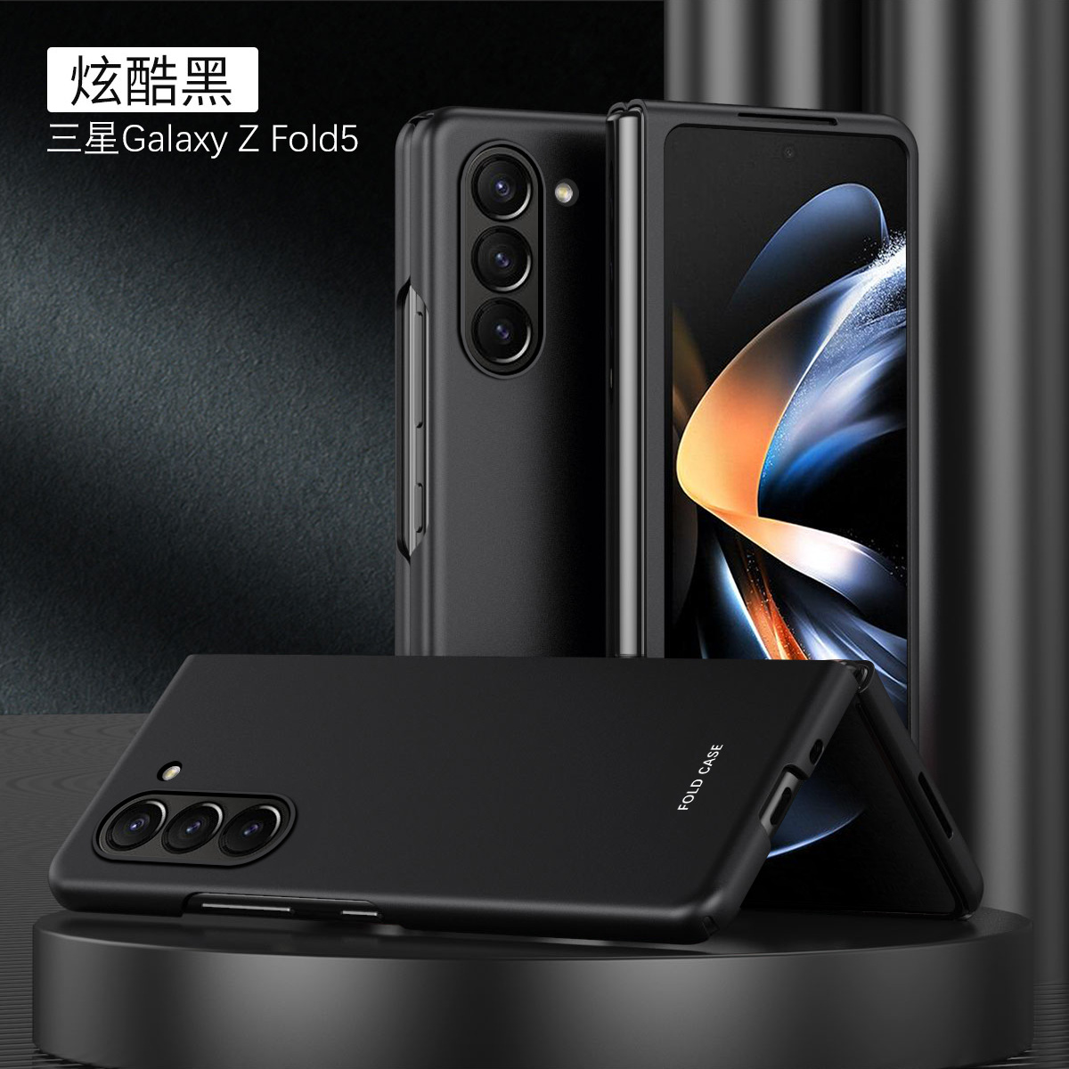 Compatible with Samsung Z Fold8/7 phone case, 6/5 folding screen, 4/3 skin-feel Flip8/7 ultra-thin shockproof protective case