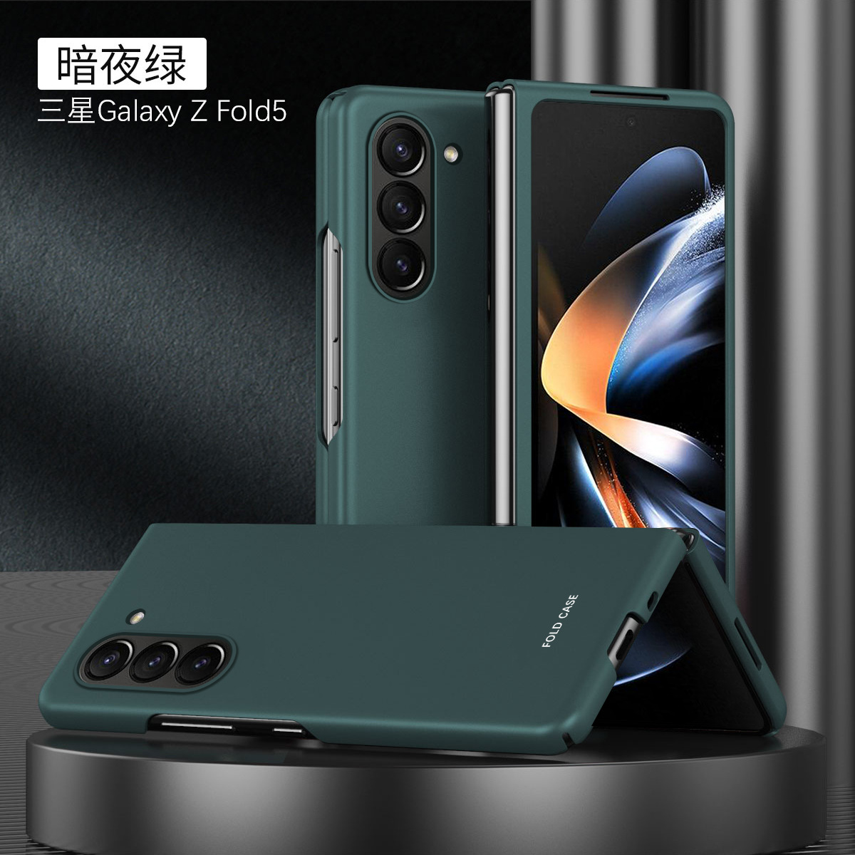 Compatible with Samsung Z Fold8/7 phone case, 6/5 folding screen, 4/3 skin-feel Flip8/7 ultra-thin shockproof protective case