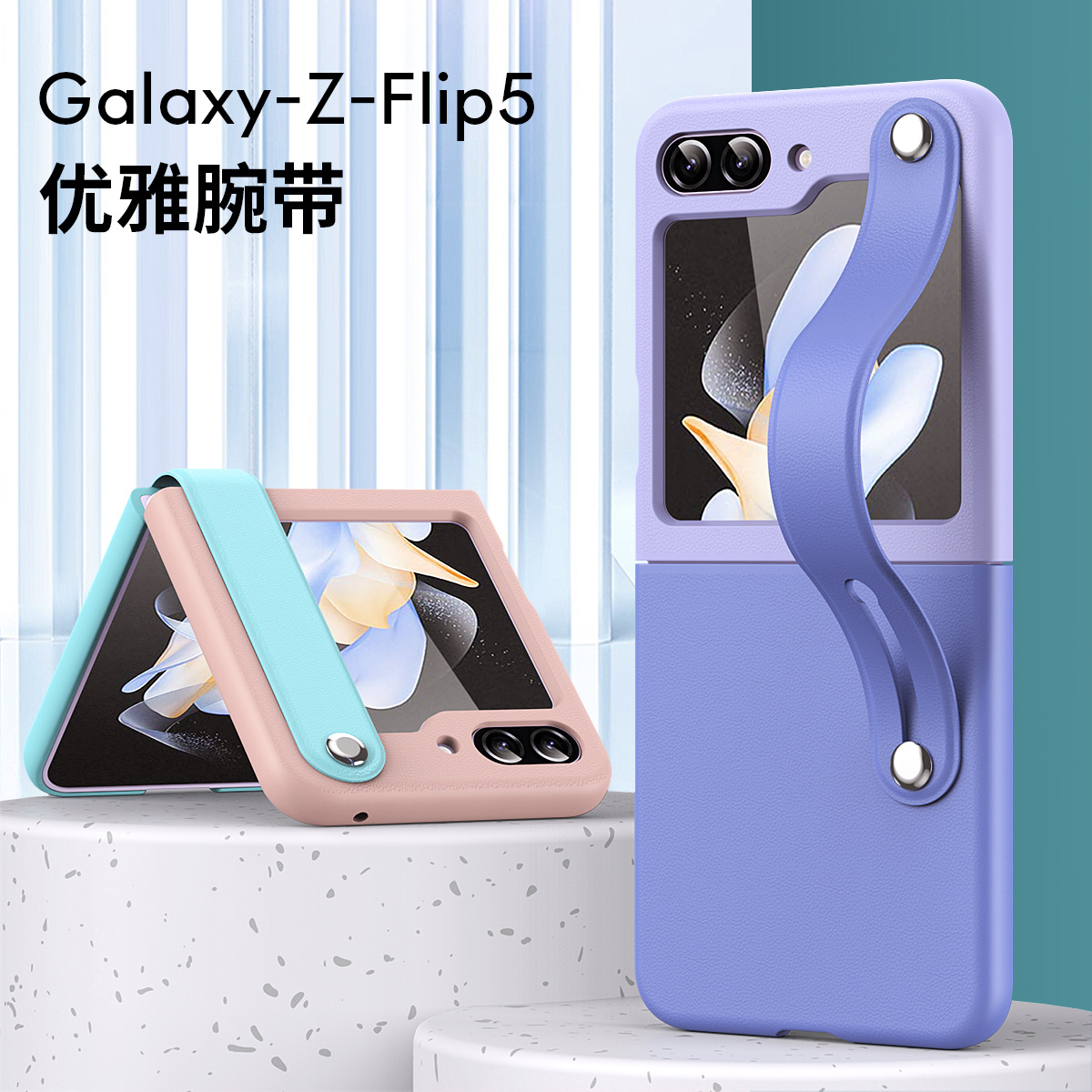 Compatible with Samsung Z Flip 6/5 phone case, folding Flip 4/3 color-blocked integrated wrist strap, stylish and shockproof protective case.