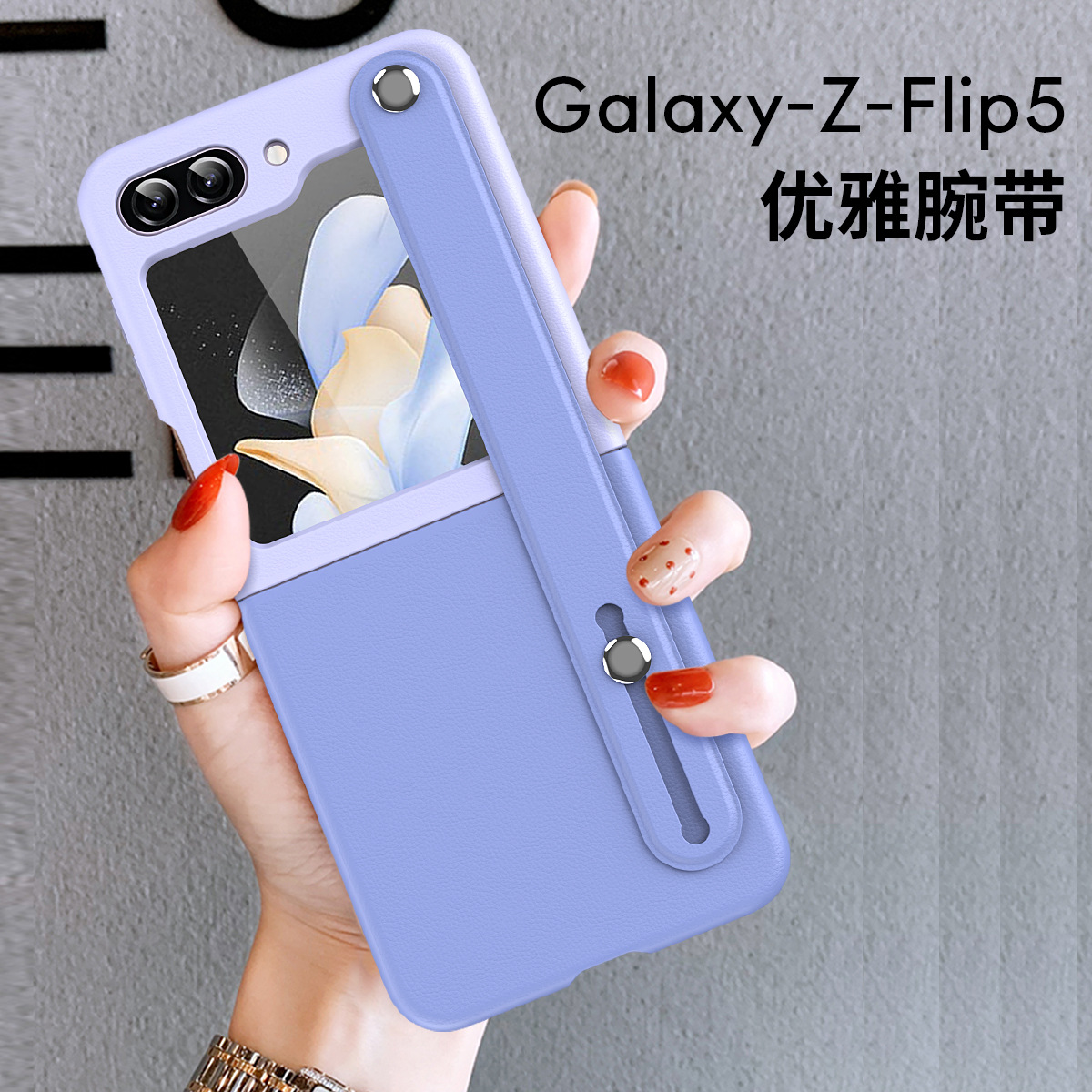 Compatible with Samsung Z Flip 6/5 phone case, folding Flip 4/3 color-blocked integrated wrist strap, stylish and shockproof protective case.