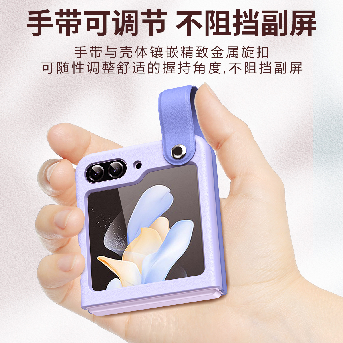 Compatible with Samsung Z Flip 6/5 phone case, folding Flip 4/3 color-blocked integrated wrist strap, stylish and shockproof protective case.