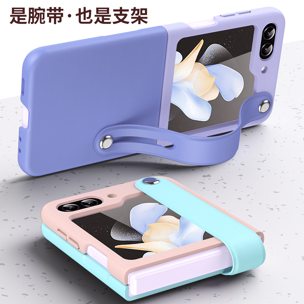 Compatible with Samsung Z Flip 6/5 phone case, folding Flip 4/3 color-blocked integrated wrist strap, stylish and shockproof protective case.