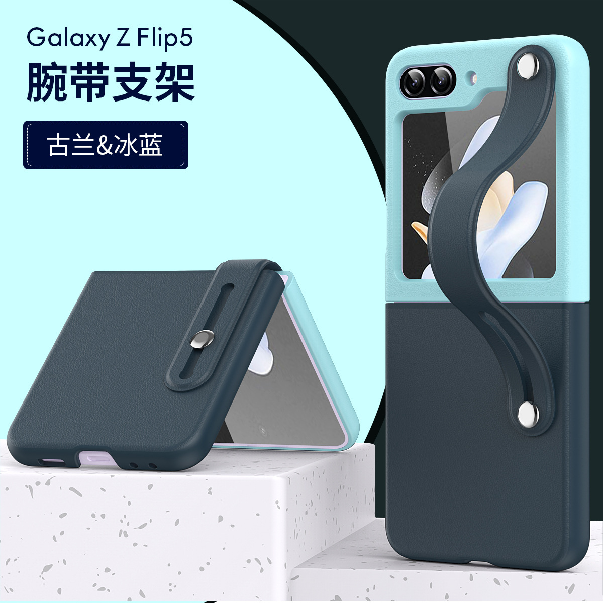 Compatible with Samsung Z Flip 6/5 phone case, folding Flip 4/3 color-blocked integrated wrist strap, stylish and shockproof protective case.