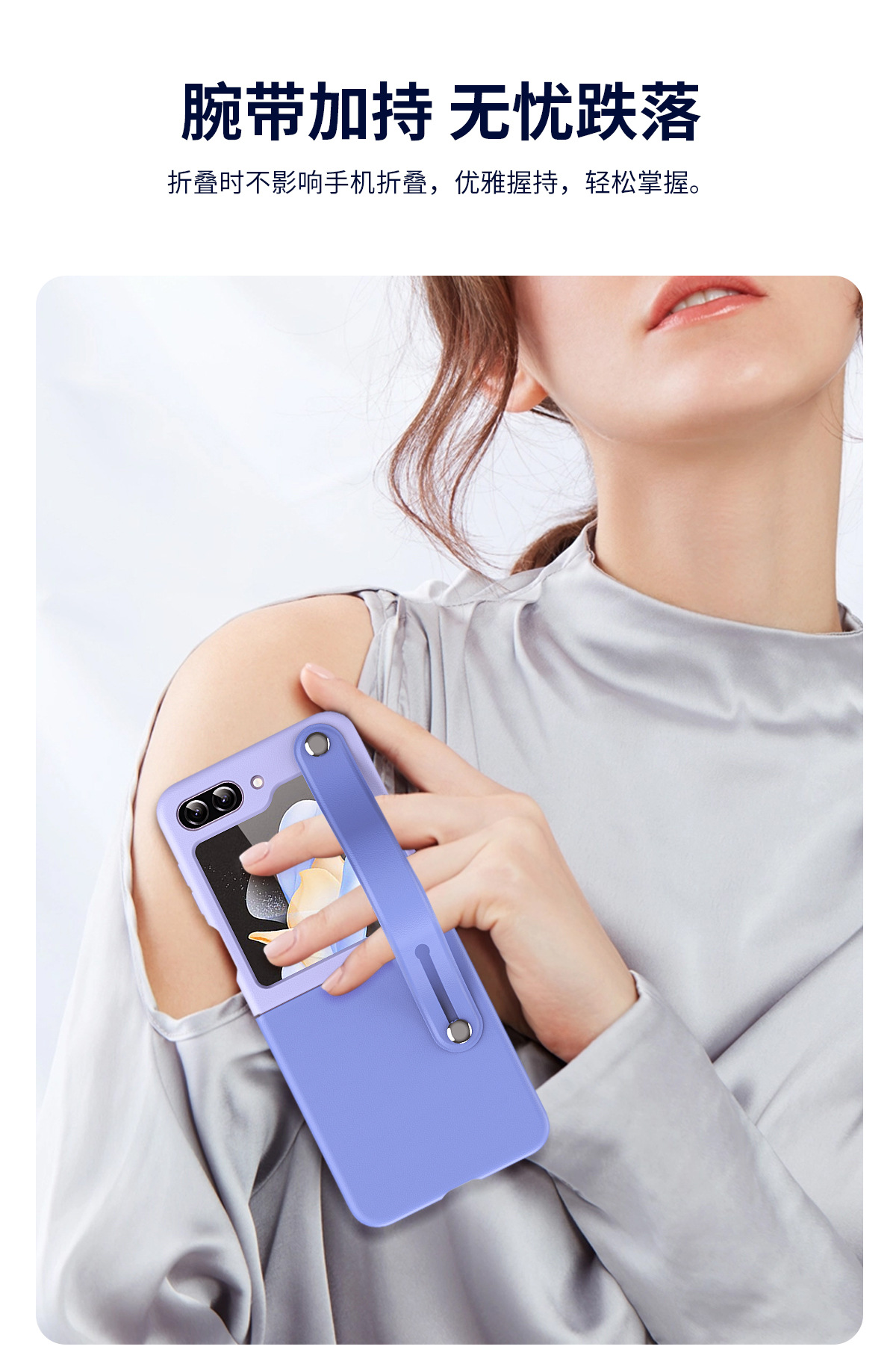 Compatible with Samsung Z Flip 6/5 phone case, folding Flip 4/3 color-blocked integrated wrist strap, stylish and shockproof protective case.