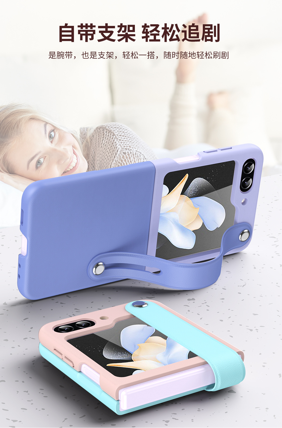 Compatible with Samsung Z Flip 6/5 phone case, folding Flip 4/3 color-blocked integrated wrist strap, stylish and shockproof protective case.