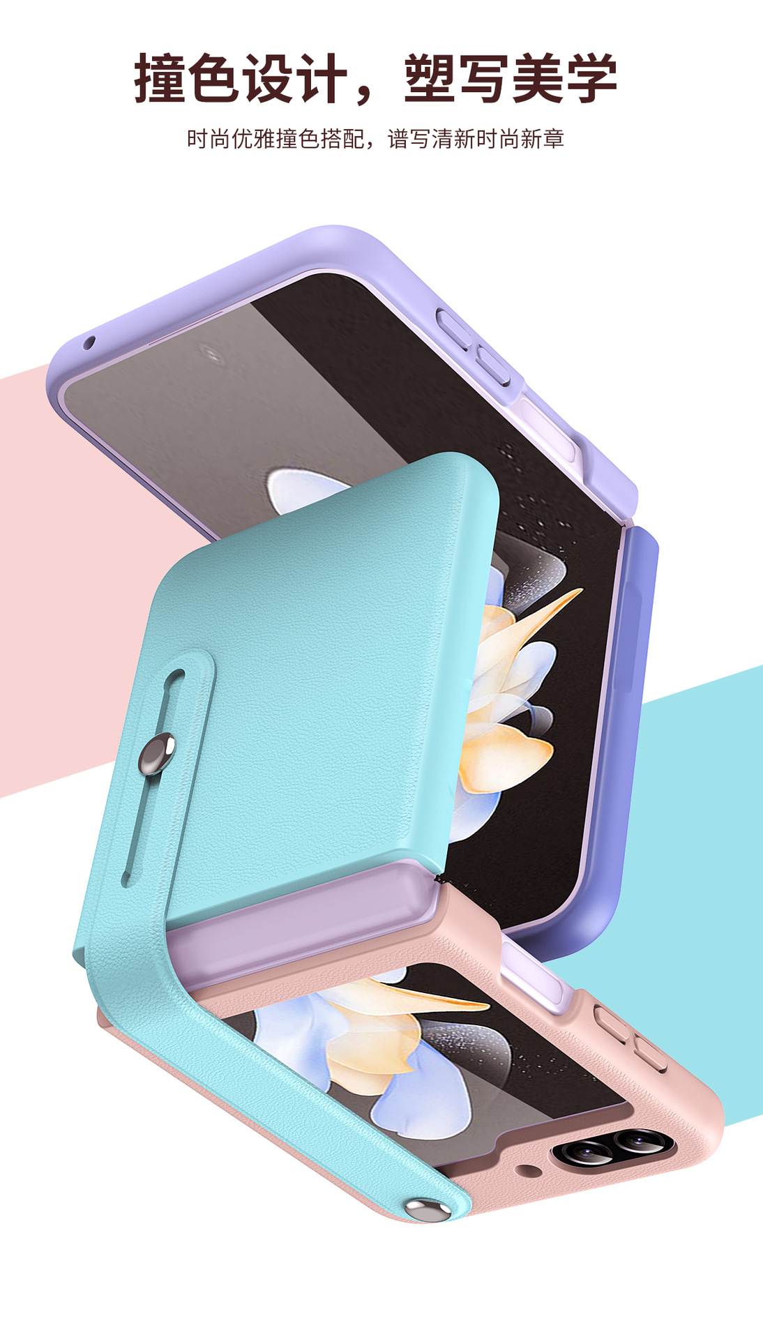 Compatible with Samsung Z Flip 6/5 phone case, folding Flip 4/3 color-blocked integrated wrist strap, stylish and shockproof protective case.