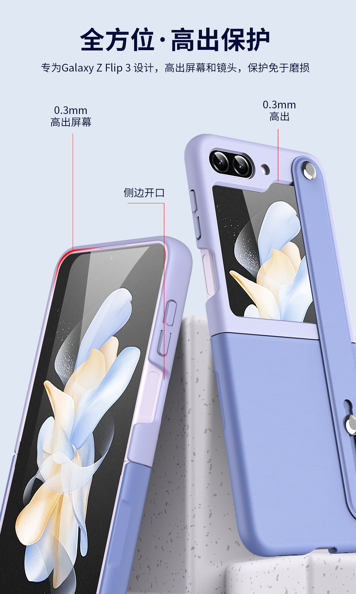 Compatible with Samsung Z Flip 6/5 phone case, folding Flip 4/3 color-blocked integrated wrist strap, stylish and shockproof protective case.