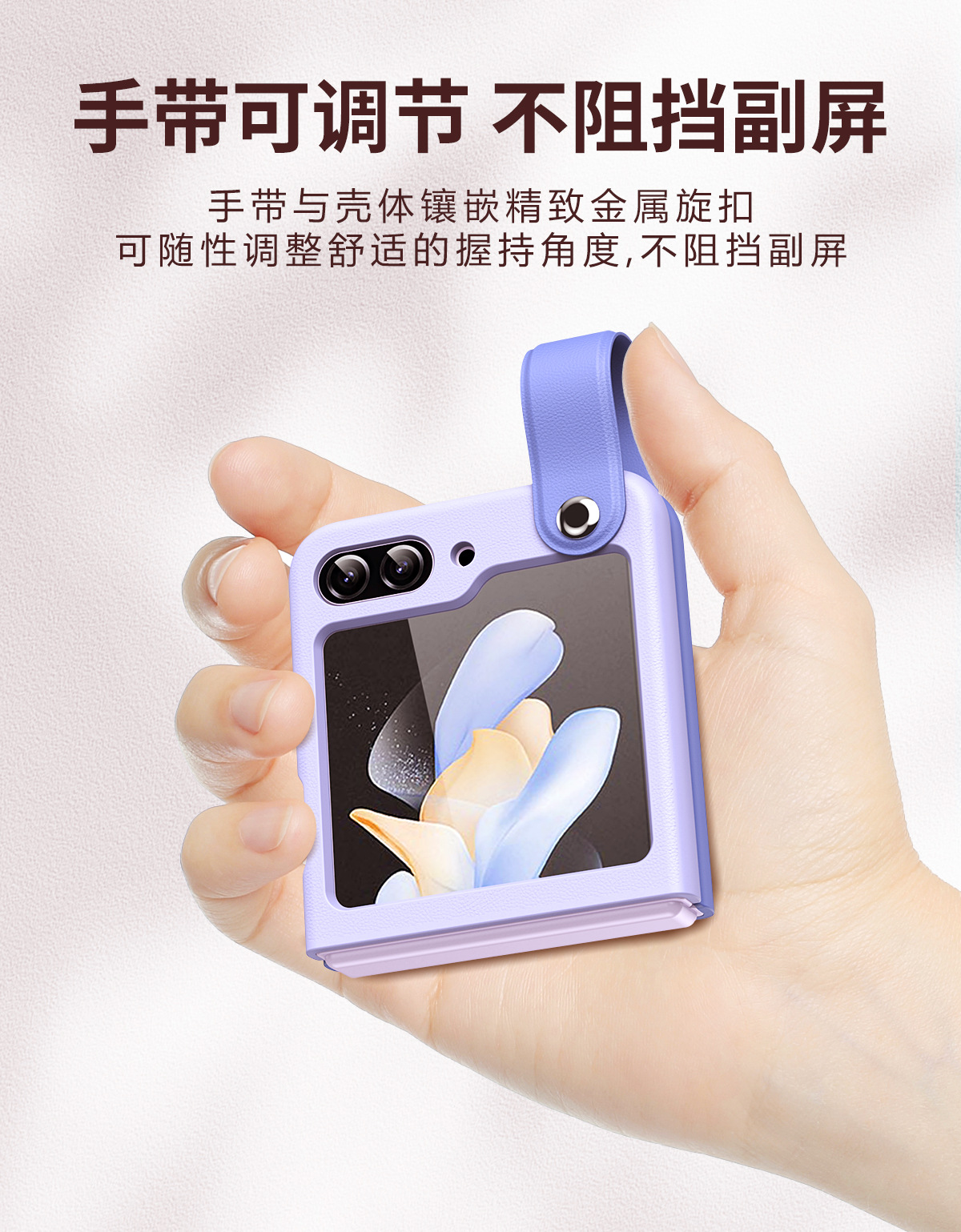 Compatible with Samsung Z Flip 6/5 phone case, folding Flip 4/3 color-blocked integrated wrist strap, stylish and shockproof protective case.