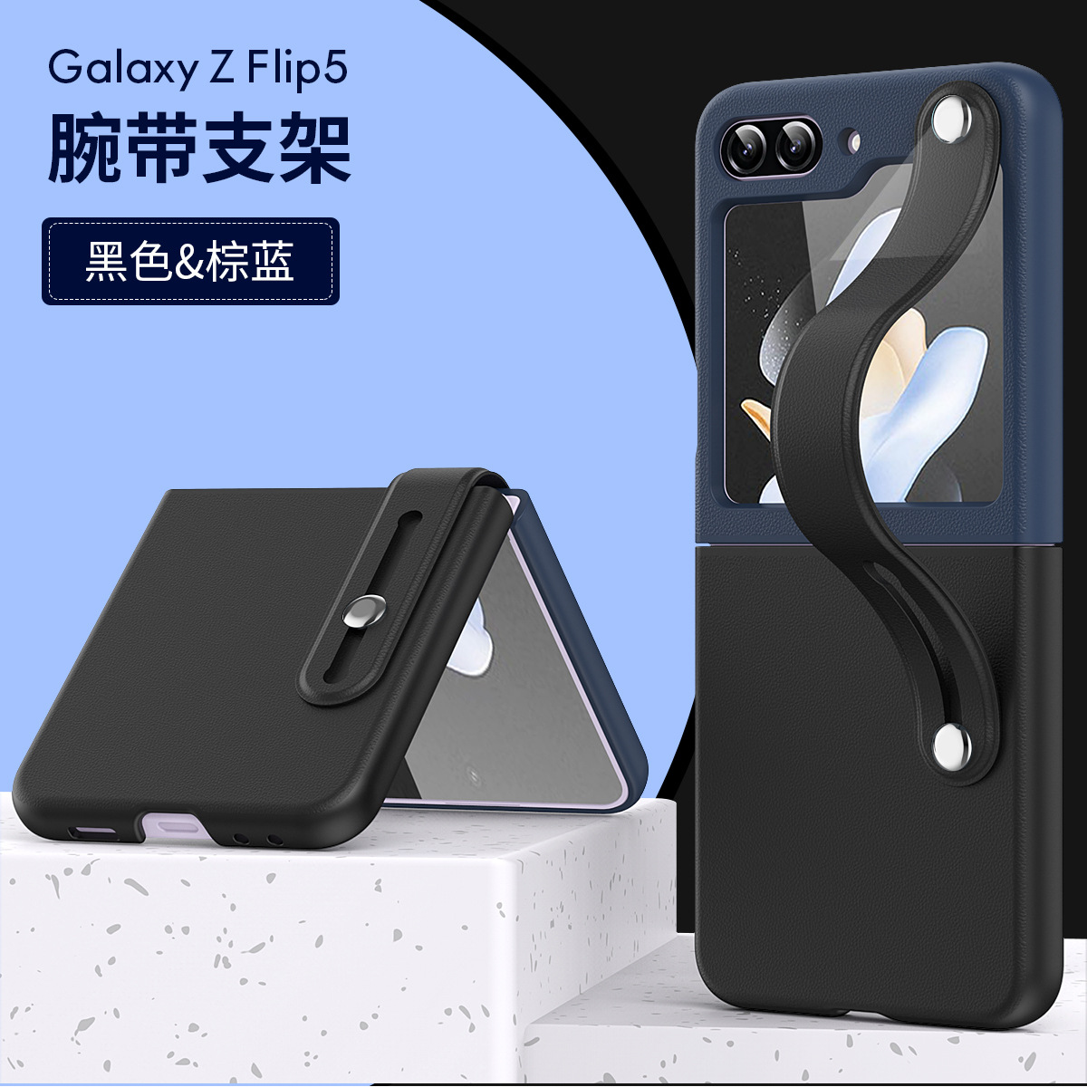 Compatible with Samsung Z Flip 6/5 phone case, folding Flip 4/3 color-blocked integrated wrist strap, stylish and shockproof protective case.