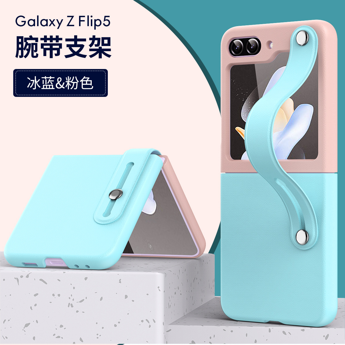 Compatible with Samsung Z Flip 6/5 phone case, folding Flip 4/3 color-blocked integrated wrist strap, stylish and shockproof protective case.