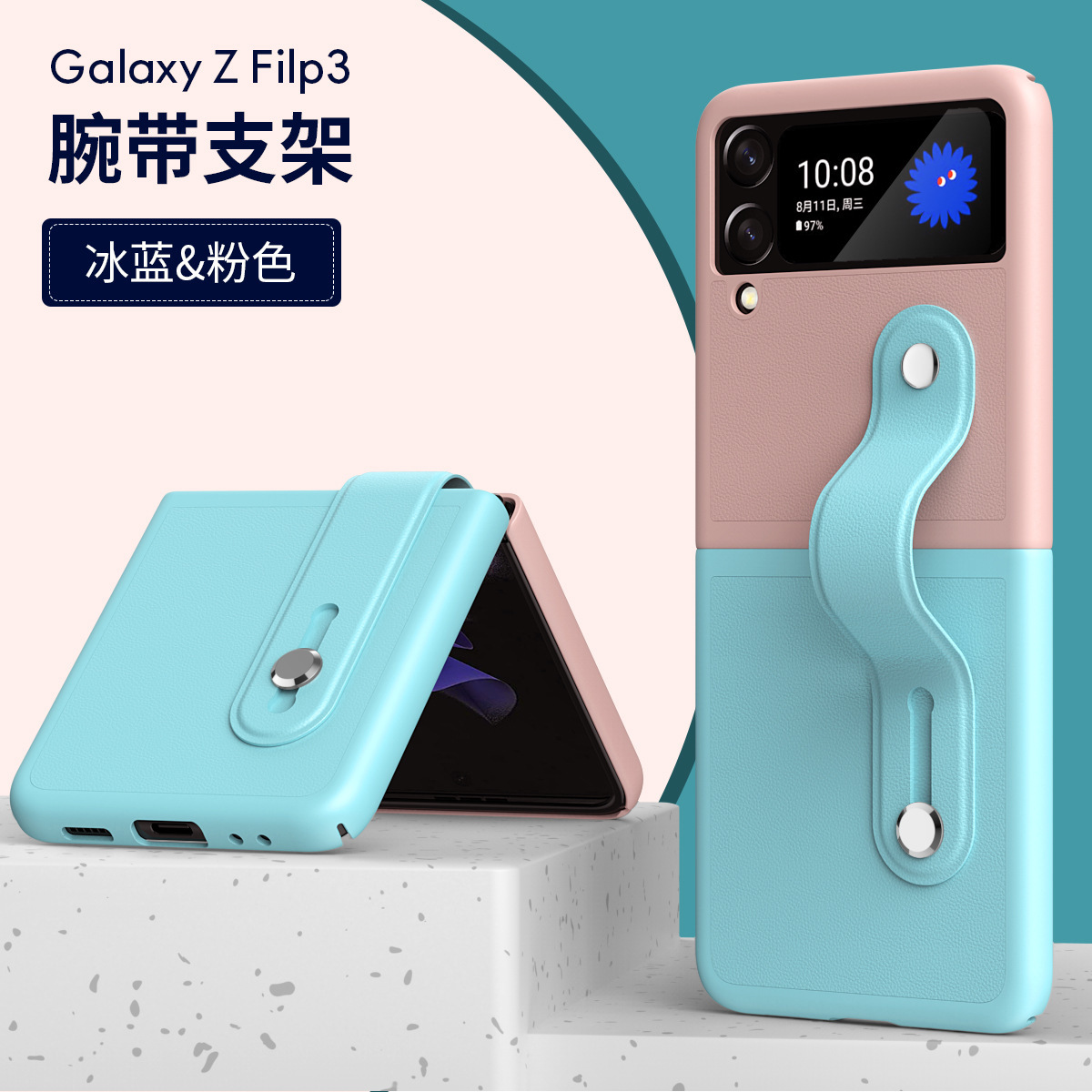 Compatible with Samsung Z Flip 6/5 phone case, folding Flip 4/3 color-blocked integrated wrist strap, stylish and shockproof protective case.