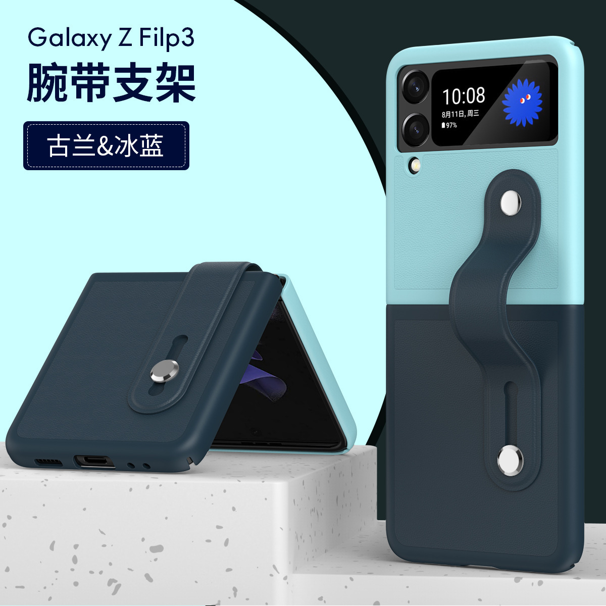 Compatible with Samsung Z Flip 6/5 phone case, folding Flip 4/3 color-blocked integrated wrist strap, stylish and shockproof protective case.