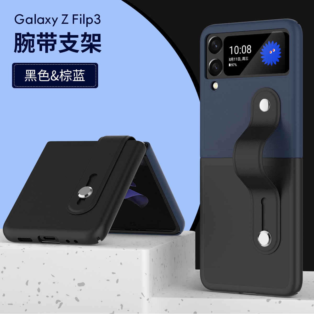 Compatible with Samsung Z Flip 6/5 phone case, folding Flip 4/3 color-blocked integrated wrist strap, stylish and shockproof protective case.