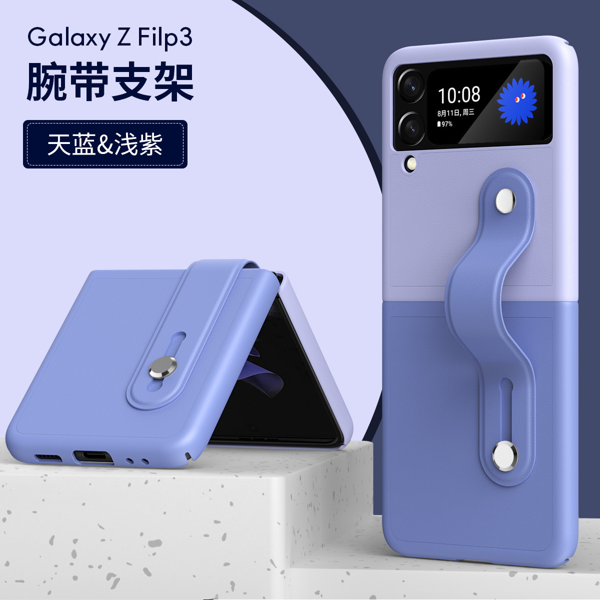 Compatible with Samsung Z Flip 6/5 phone case, folding Flip 4/3 color-blocked integrated wrist strap, stylish and shockproof protective case.