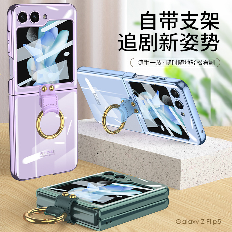 Compatible with Samsung Z Flip 6/7 phone case, electroplated phantom ring holder, ultra-thin foldable screen protective case