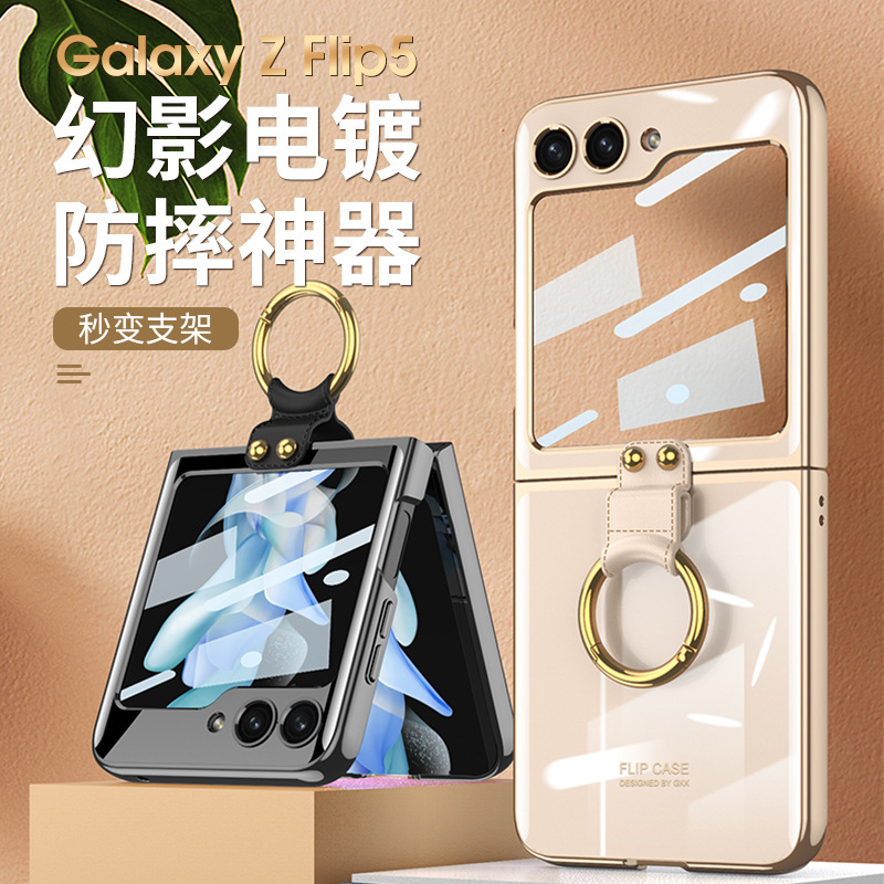 Compatible with Samsung Z Flip 6/7 phone case, electroplated phantom ring holder, ultra-thin foldable screen protective case