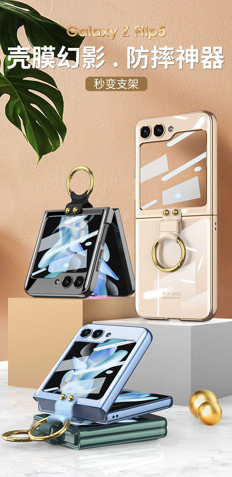Compatible with Samsung Z Flip 6/7 phone case, electroplated phantom ring holder, ultra-thin foldable screen protective case