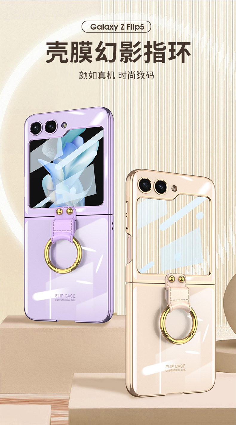 Compatible with Samsung Z Flip 6/7 phone case, electroplated phantom ring holder, ultra-thin foldable screen protective case
