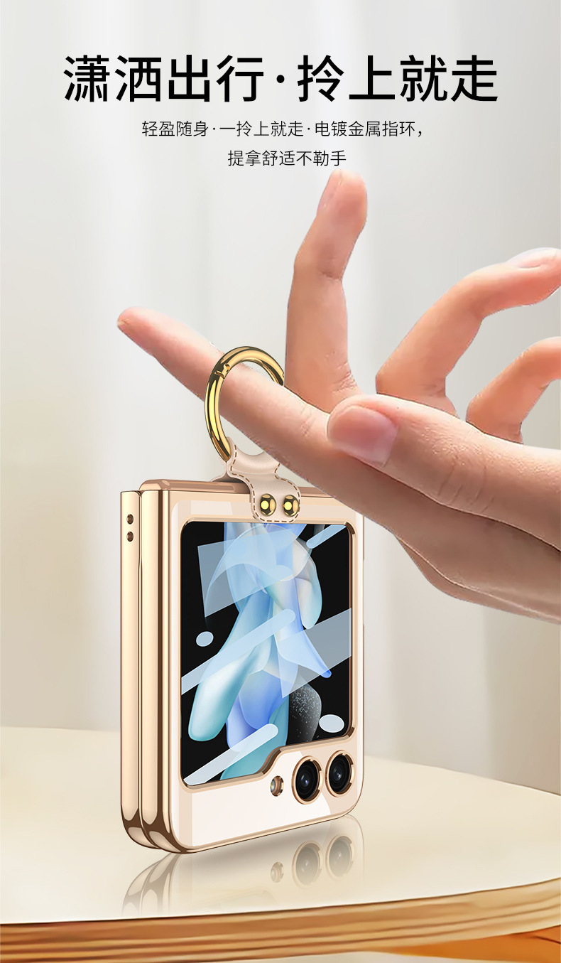Compatible with Samsung Z Flip 6/7 phone case, electroplated phantom ring holder, ultra-thin foldable screen protective case