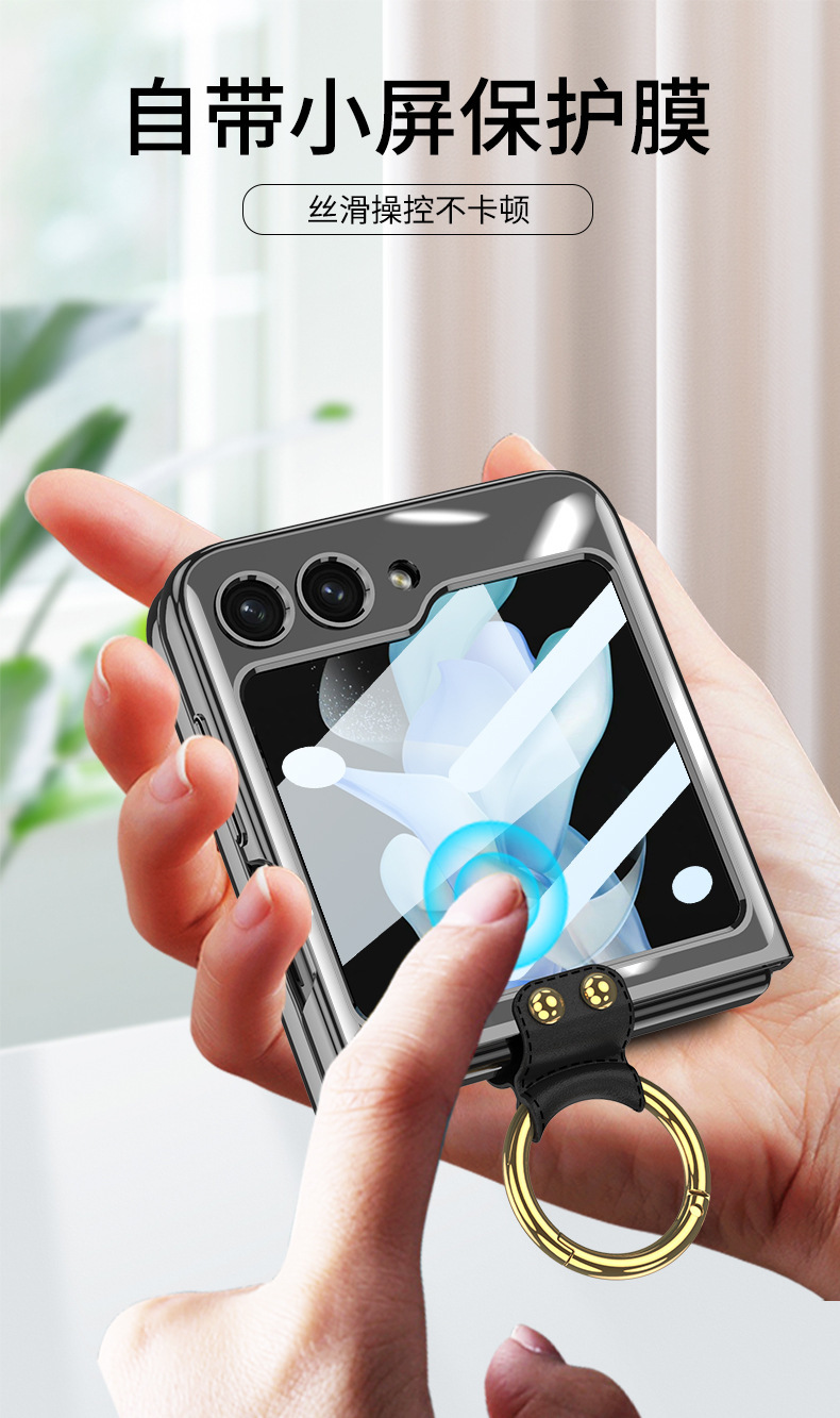 Compatible with Samsung Z Flip 6/7 phone case, electroplated phantom ring holder, ultra-thin foldable screen protective case