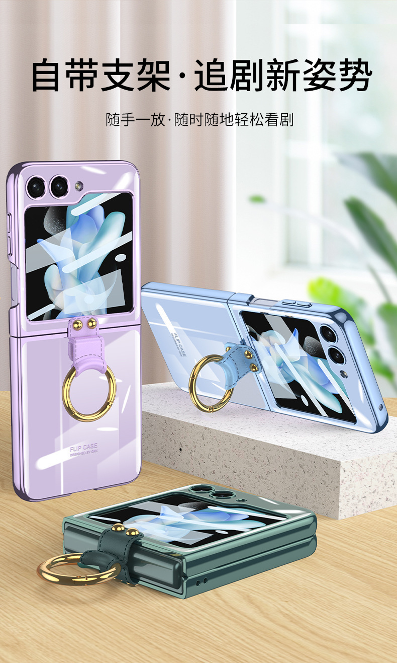 Compatible with Samsung Z Flip 6/7 phone case, electroplated phantom ring holder, ultra-thin foldable screen protective case
