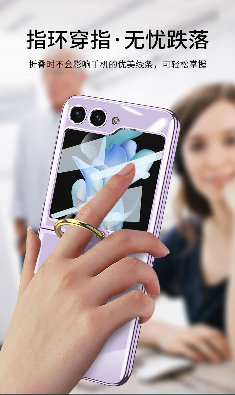Compatible with Samsung Z Flip 6/7 phone case, electroplated phantom ring holder, ultra-thin foldable screen protective case