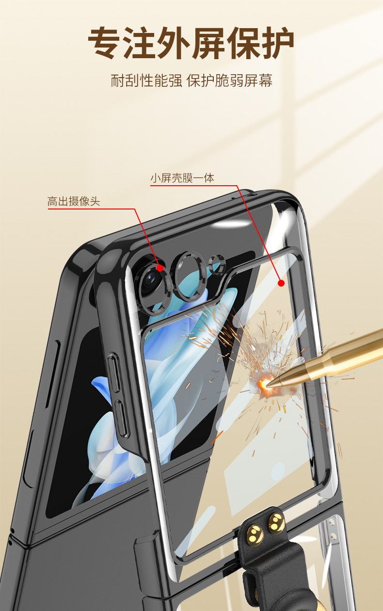 Compatible with Samsung Z Flip 6/7 phone case, electroplated phantom ring holder, ultra-thin foldable screen protective case