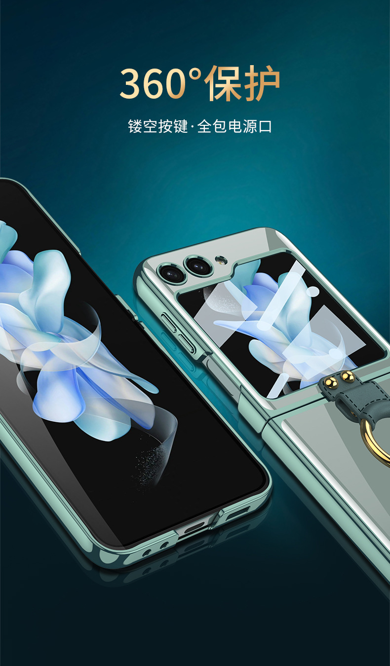 Compatible with Samsung Z Flip 6/7 phone case, electroplated phantom ring holder, ultra-thin foldable screen protective case