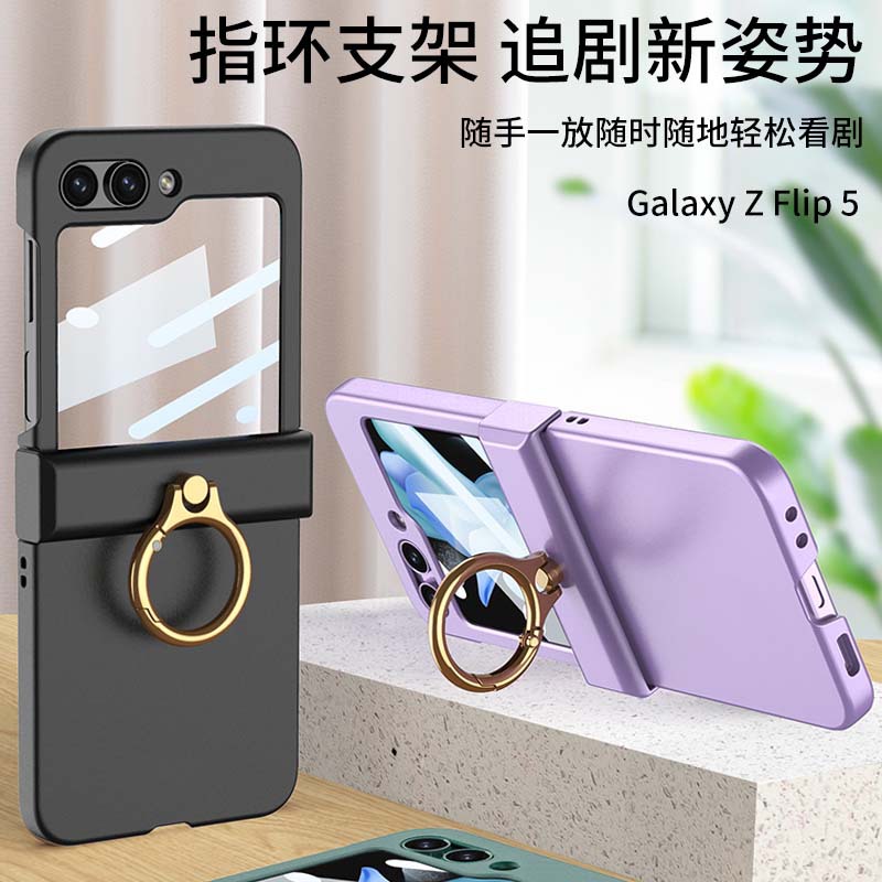 Compatible with Samsung Z Flip 6/5 phone case, hinge, ring holder, full-coverage foldable screen protector.
