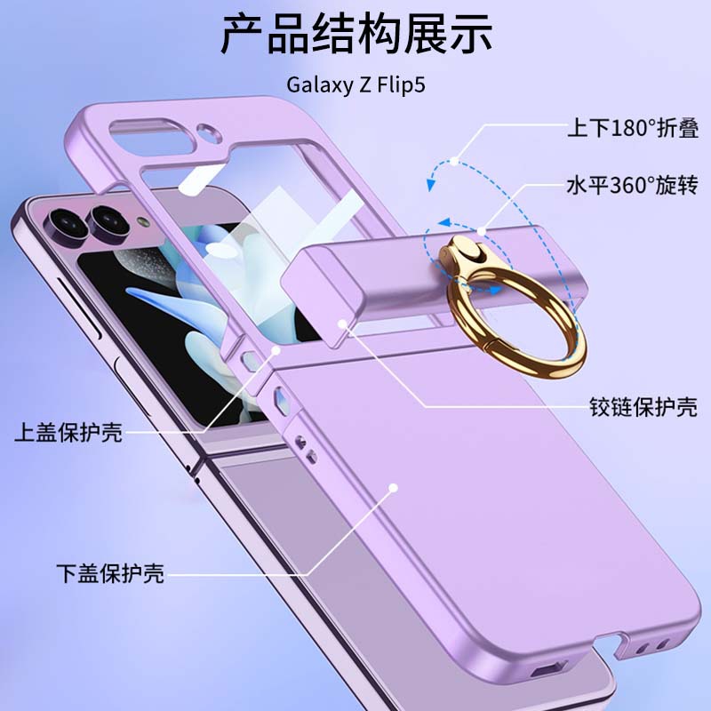 Compatible with Samsung Z Flip 6/5 phone case, hinge, ring holder, full-coverage foldable screen protector.