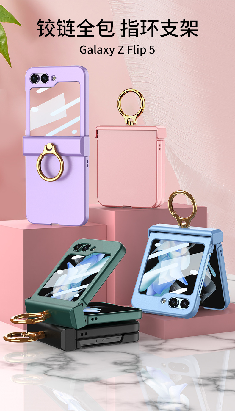 Compatible with Samsung Z Flip 6/5 phone case, hinge, ring holder, full-coverage foldable screen protector.